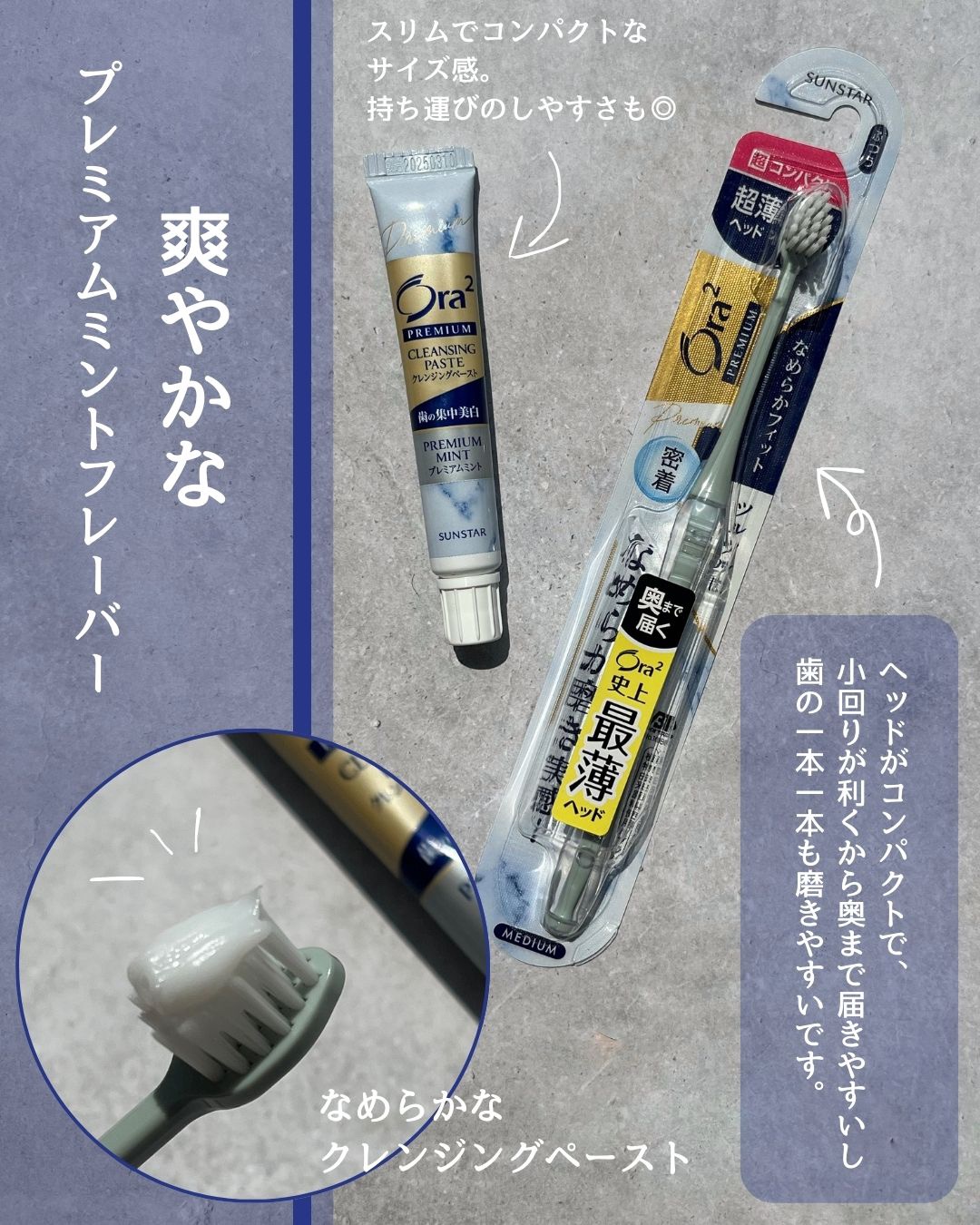 オーラツー プレミアム クレンジングペースト  プレミアムミント/オーラツー/歯磨き粉を使ったクチコミ（2枚目）