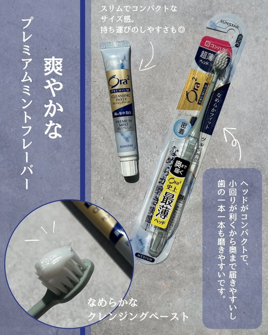 オーラツー プレミアム クレンジングペースト プレミアムミント/オーラツー/歯磨き粉を使ったクチコミ(2枚目)