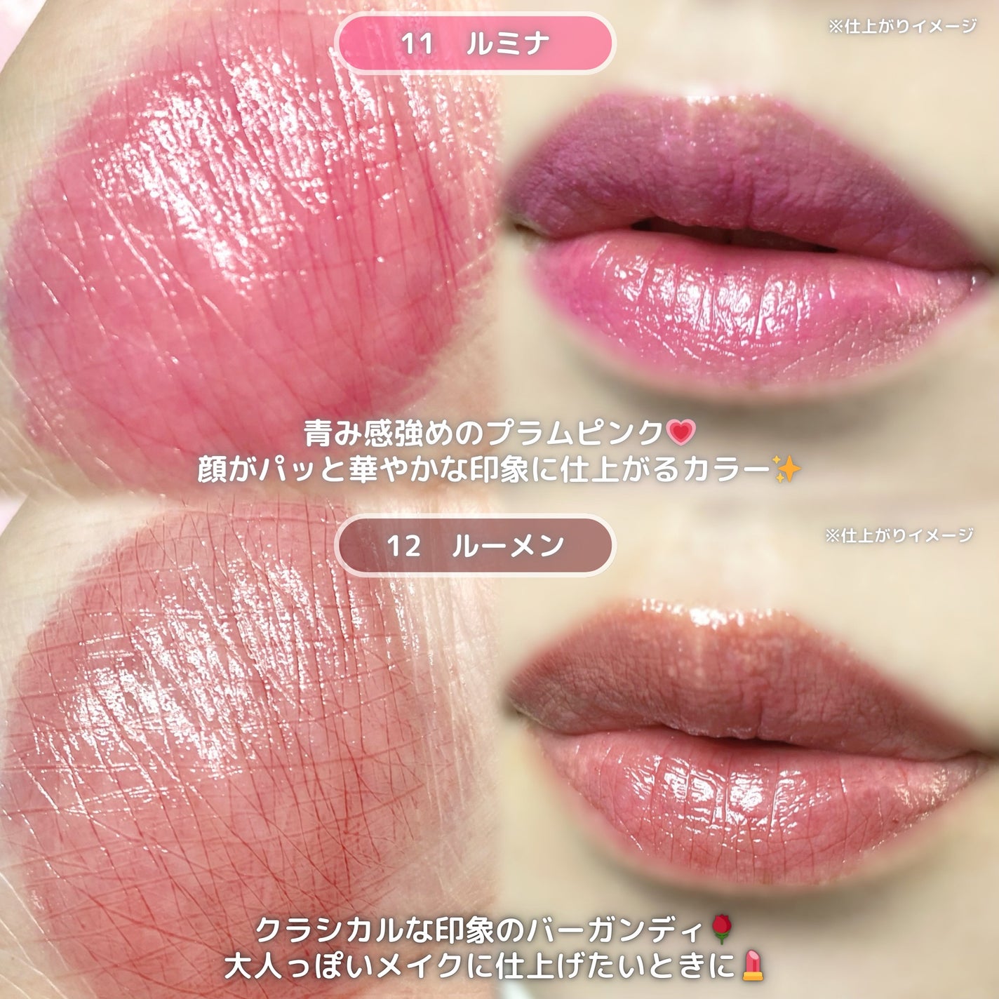 MELTING FIT SHINE BALM/Lummir/口紅を使ったクチコミ(2枚目)
