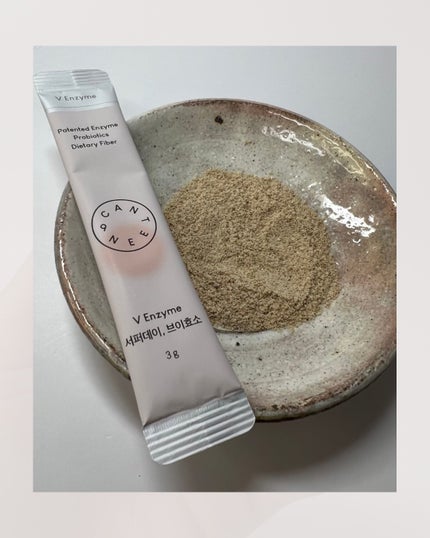 サファーデイ V酵素/canteen9/ボディサプリメントを使ったクチコミ(4枚目)