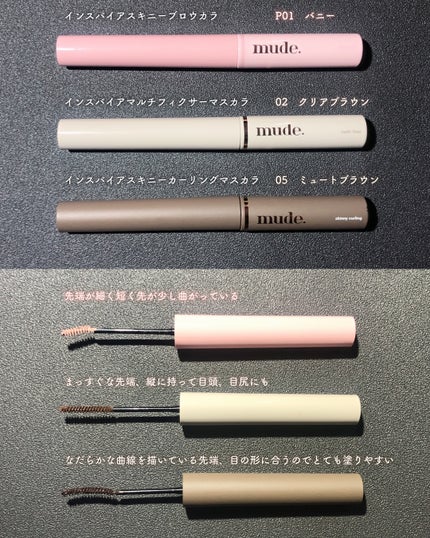 MDショールモーメント アイシャドウパレット/mude./アイシャドウパレットを使ったクチコミ(4枚目)