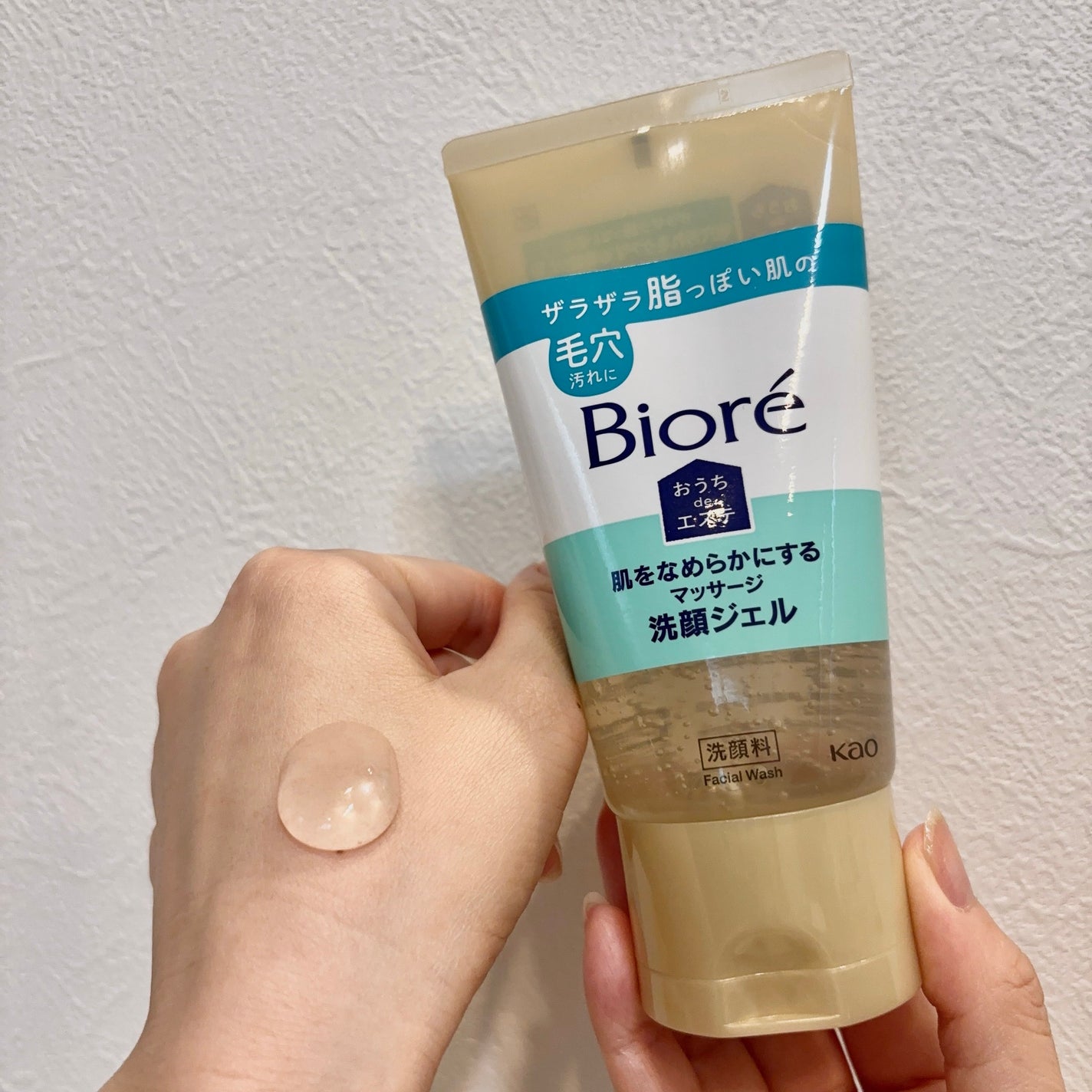 おうちdeエステ 肌をなめらかにする マッサージ洗顔ジェル/ビオレ/その他洗顔料を使ったクチコミ(2枚目)