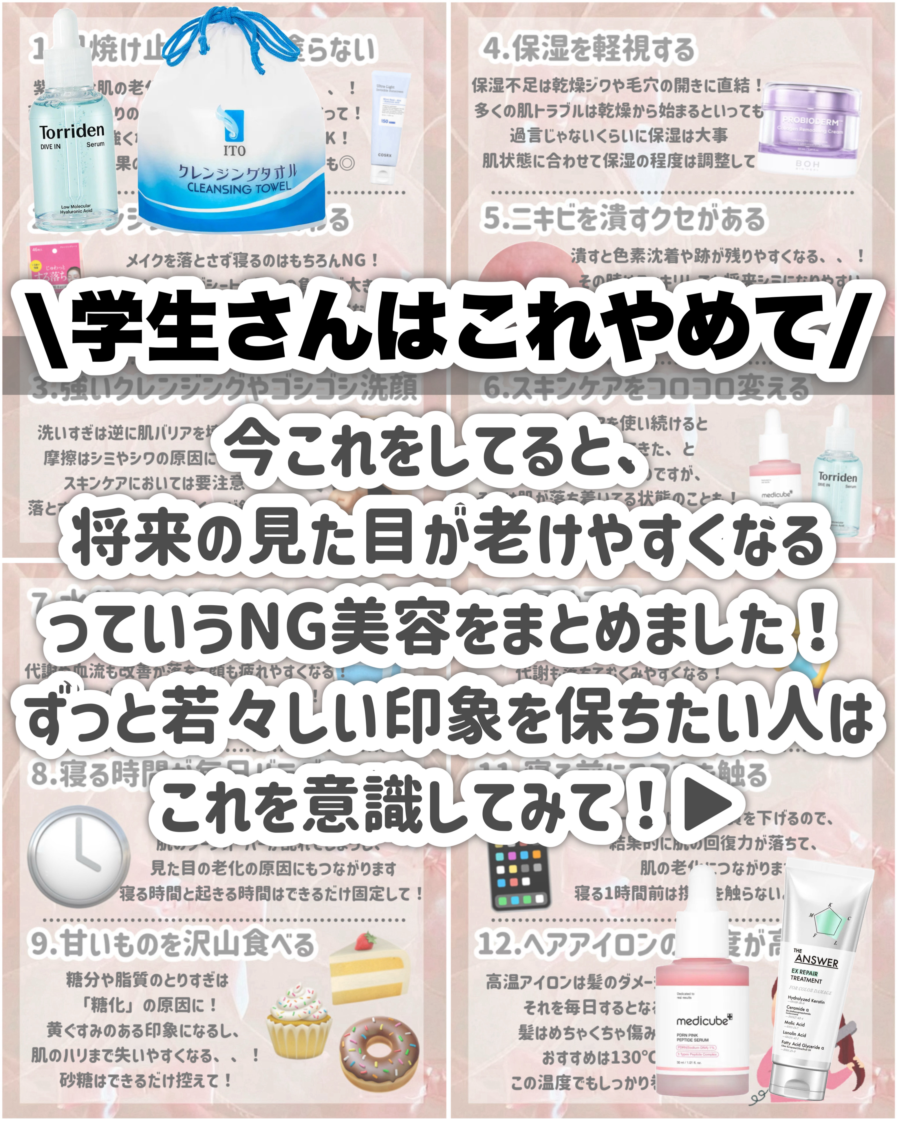 ITOクレンジングタオル/ITO/クレンジングタオルを使ったクチコミ（2枚目）