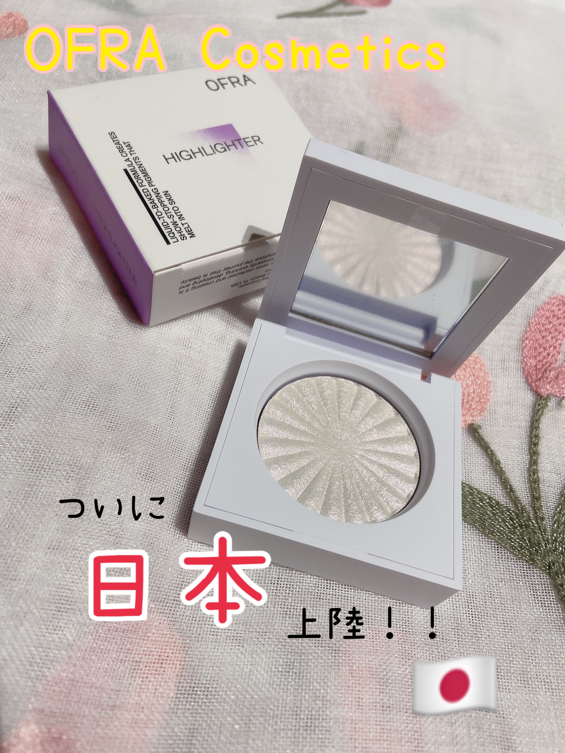 OFRA mini Highlighter/Ofra Cosmetics/パウダーハイライトを使ったクチコミ（1枚目）