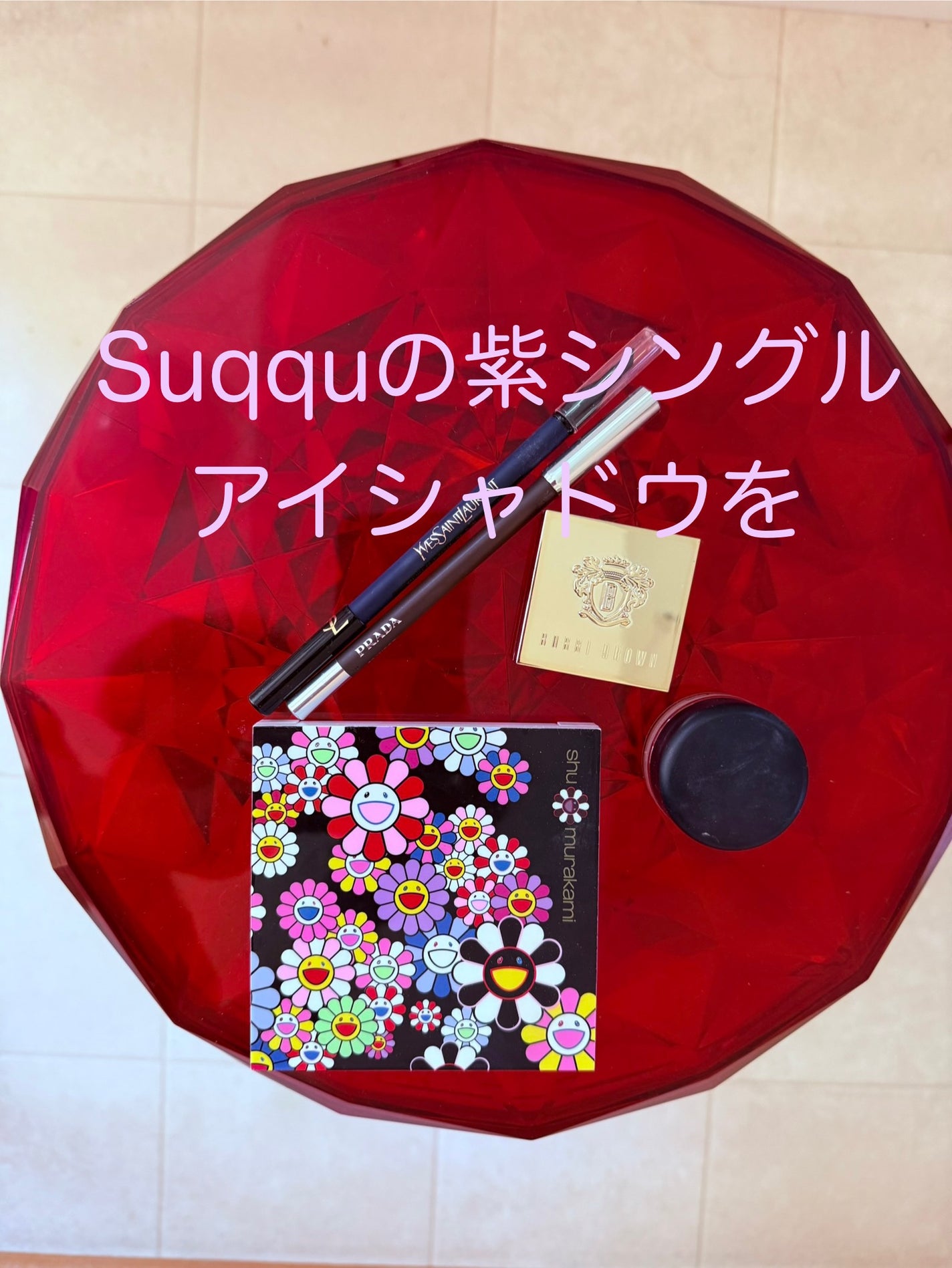 SUQQU モノ ルック アイズ/SUQQU/単色アイシャドウを使ったクチコミ(1枚目)