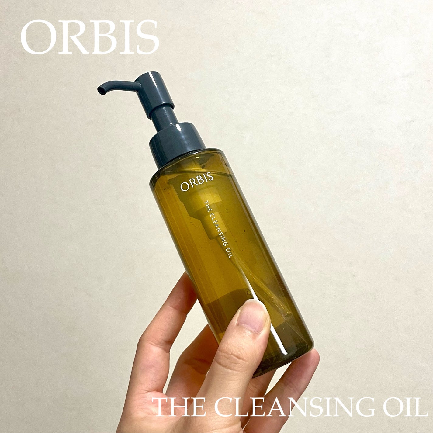 オルビス ザ クレンジング オイル/オルビス/オイルクレンジングを使ったクチコミ(1枚目)