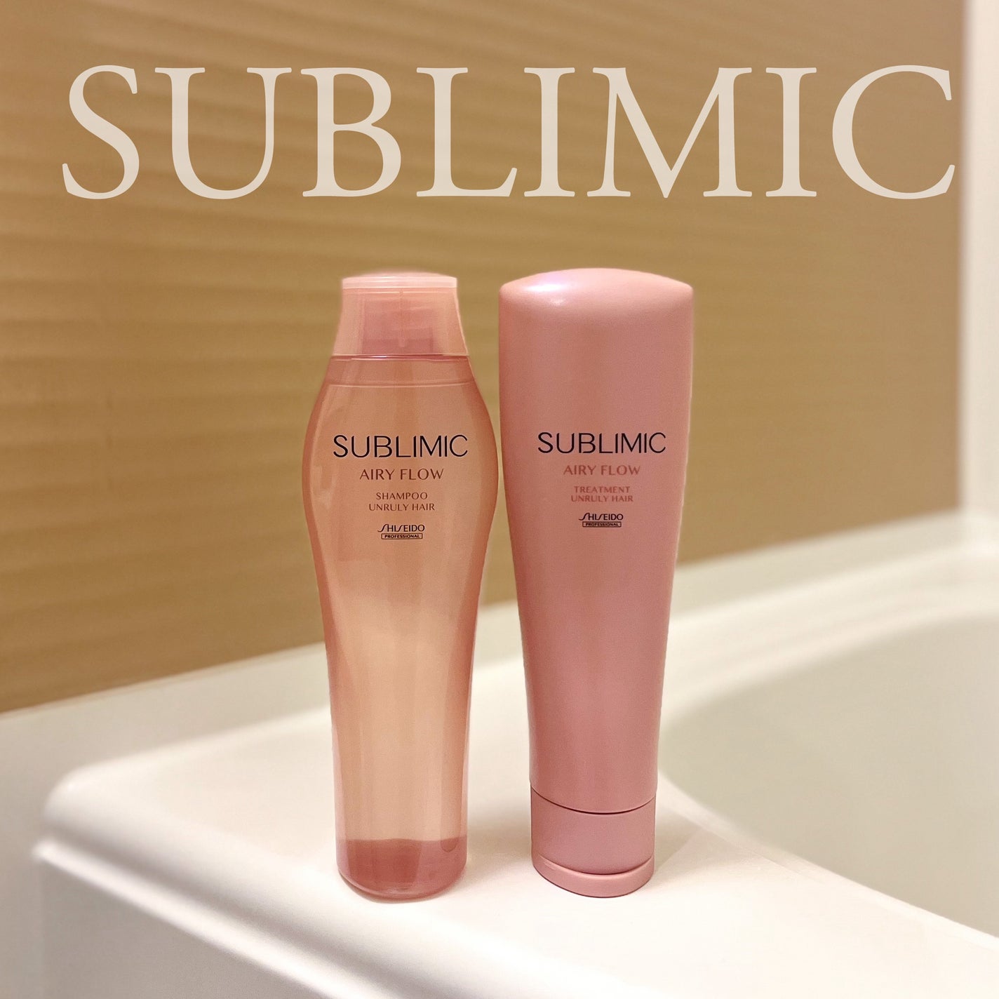 エアリーフロー シャンプー/トリートメント/サブリミック/サロンシャンプーを使ったクチコミ(1枚目)