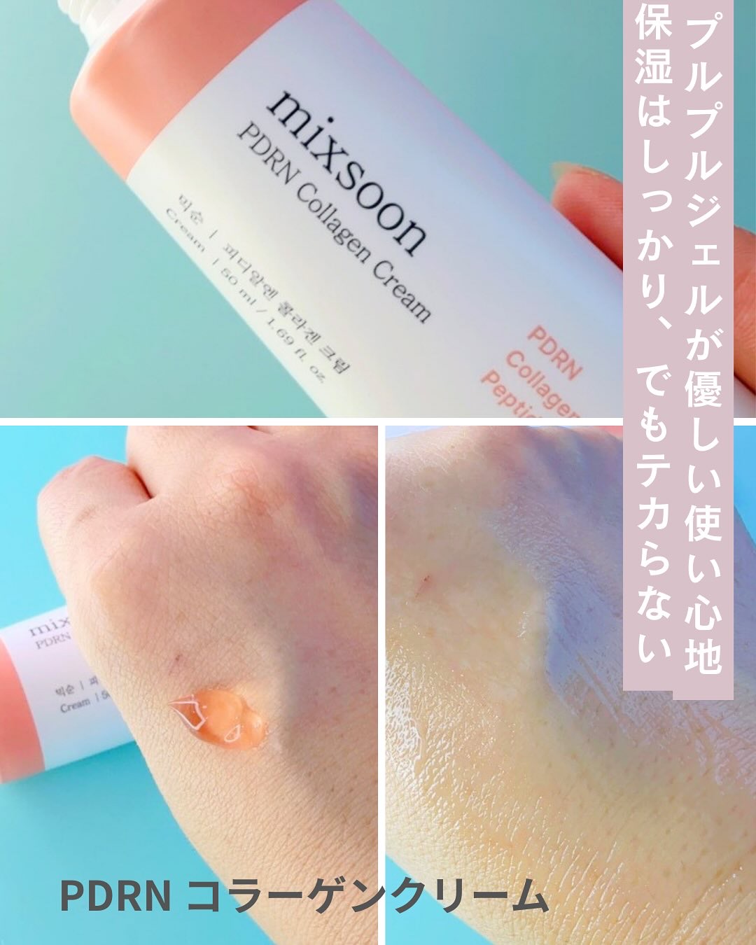 コラーゲングラススキンマスク/mixsoon/洗い流すパック・マスクを使ったクチコミ（3枚目）