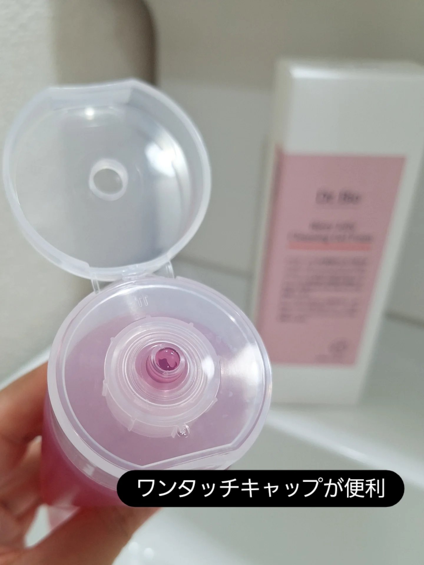 ベリーゼリークレンジングジェルフォーム/Dr.Bio/クレンジングジェルを使ったクチコミ（2枚目）