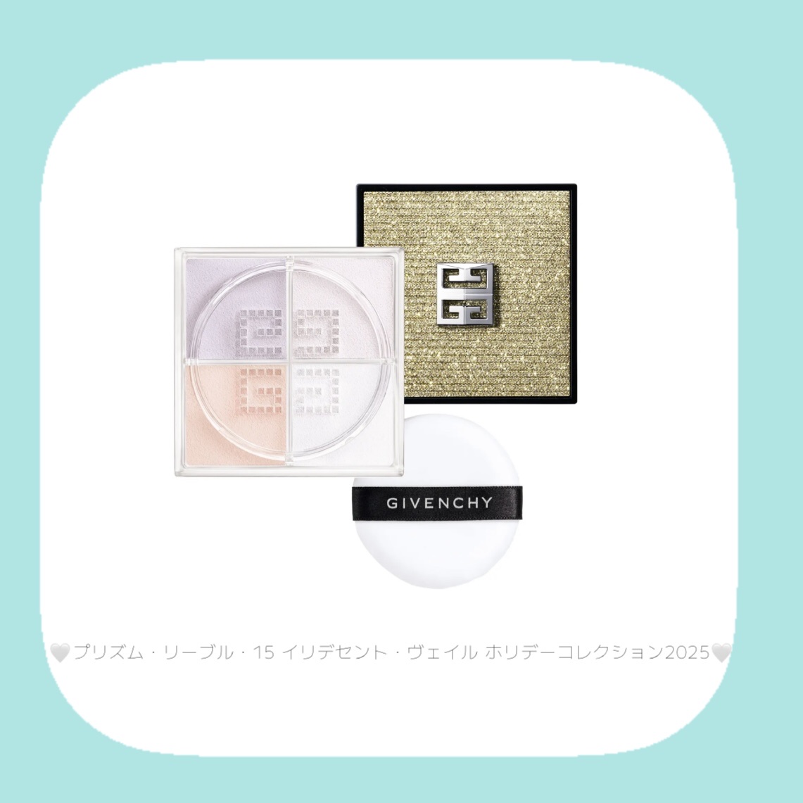 プリズム・リーブル/GIVENCHY/ルースパウダーを使ったクチコミ（2枚目）