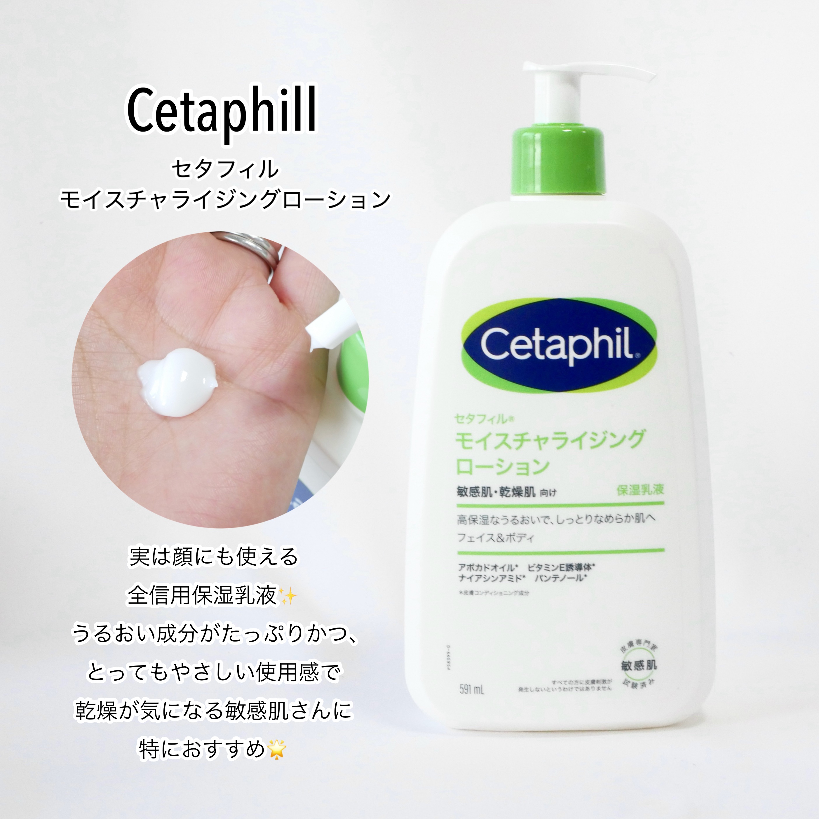 サブライム クリーム ファンデーション/PAUL & JOE BEAUTE/クリーム・エマルジョンファンデーションを使ったクチコミ（3枚目）