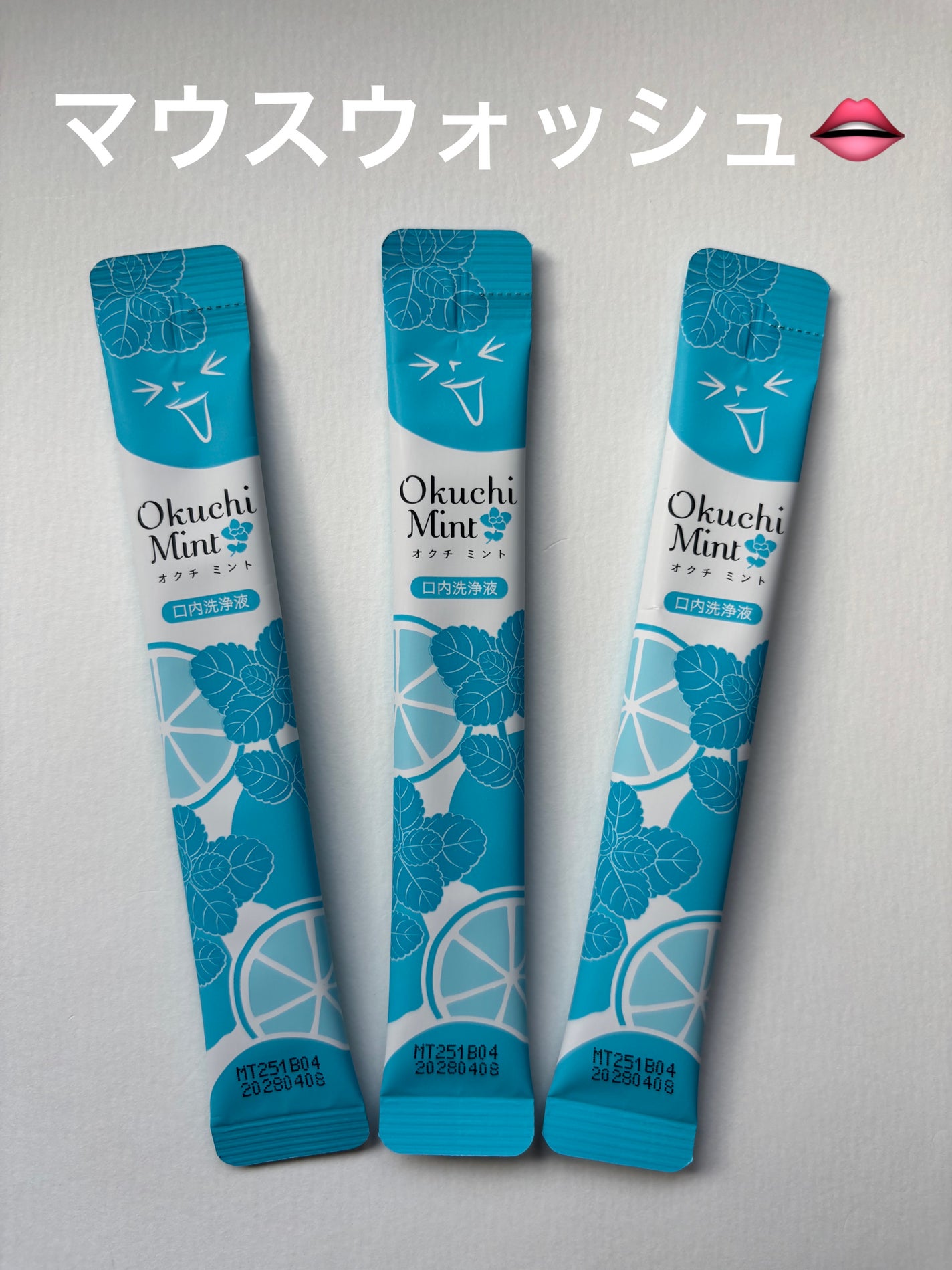 オクチミント(マウスウォッシュ)/オクチシリーズ/マウスウォッシュ・スプレーを使ったクチコミ(1枚目)