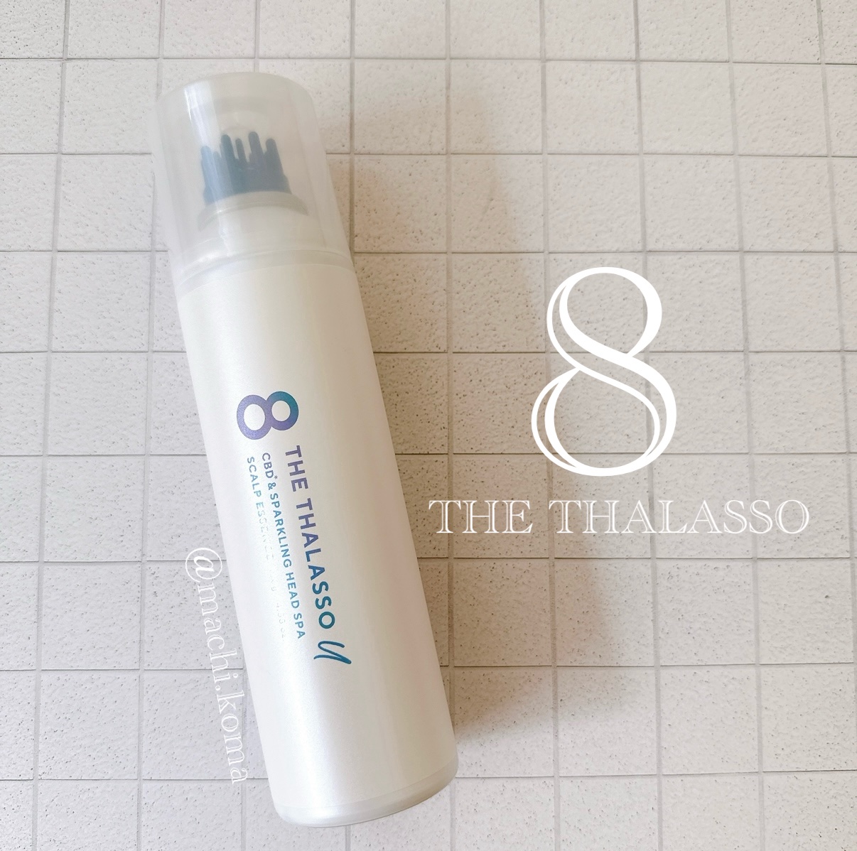 エイトザタラソ

エイトザタラソ ユー CBD＆スパークリング ヘッドスパ スキャルプエッセンス

私、毎朝頭皮マッサージするようになって、
ほーんとに顔が変わったんですよ。
浮腫が軽減されるし、顔色も良くなるし。
そんな毎朝のマッサージの