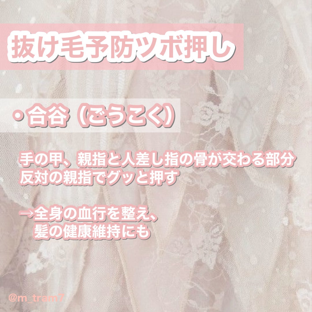 uka scalp brush kenzan/uka/スカルプブラシを使ったクチコミ(7枚目)