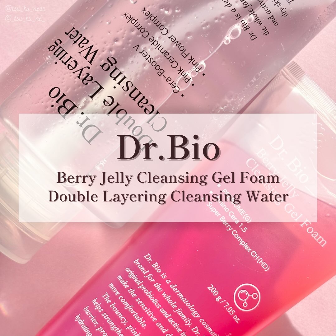 ダブルレイヤリングクレンジングウォーター/Dr.Bio/クレンジングウォーターを使ったクチコミ（1枚目）