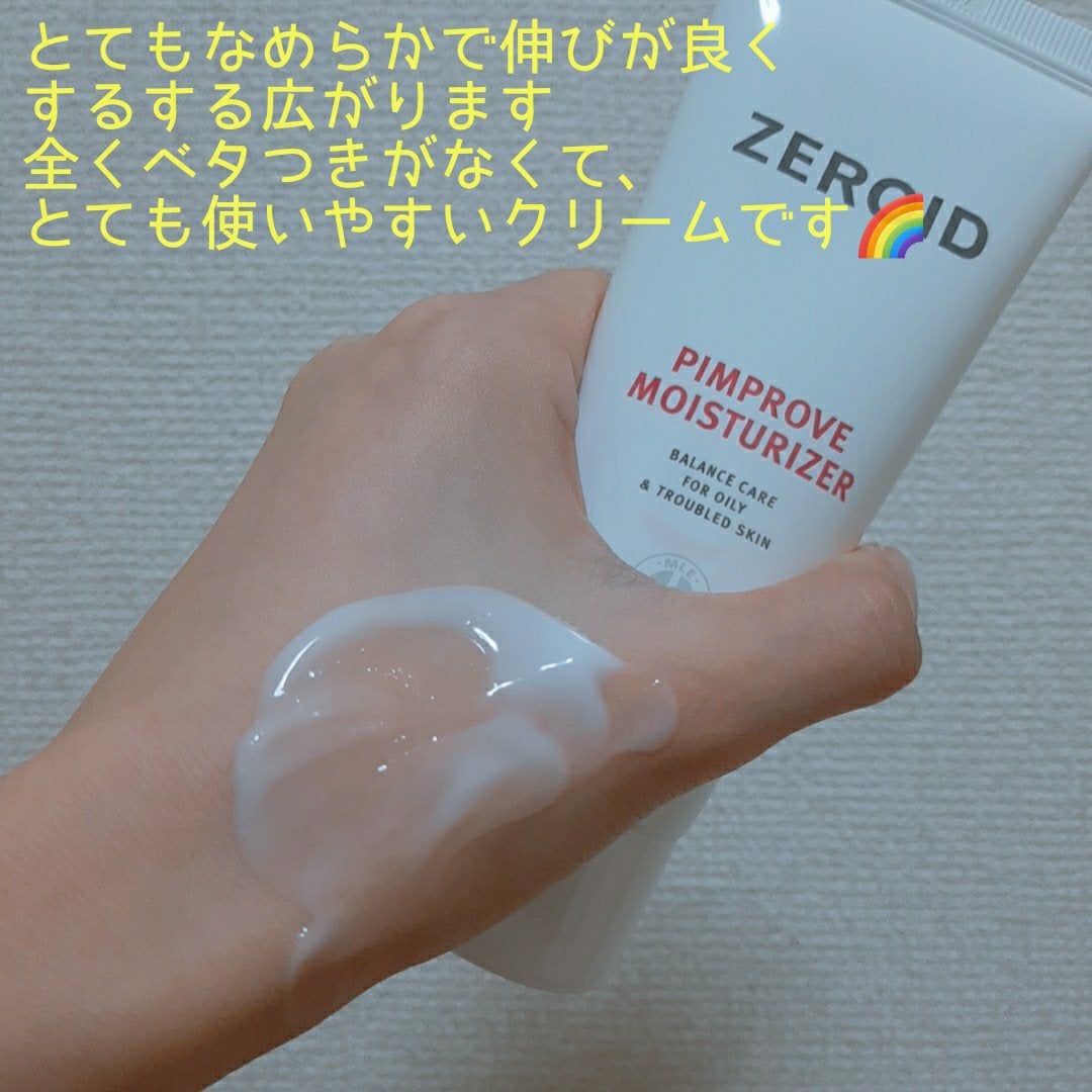 ピンプローブモイスチャーライザー/ZEROID/フェイスクリームを使ったクチコミ(4枚目)