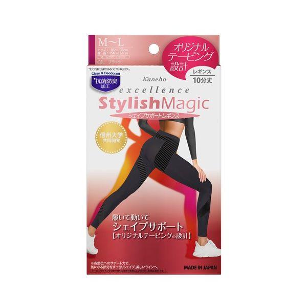 エクセレンス スタイリッシュマジック シェイプサポートレギンス M-L