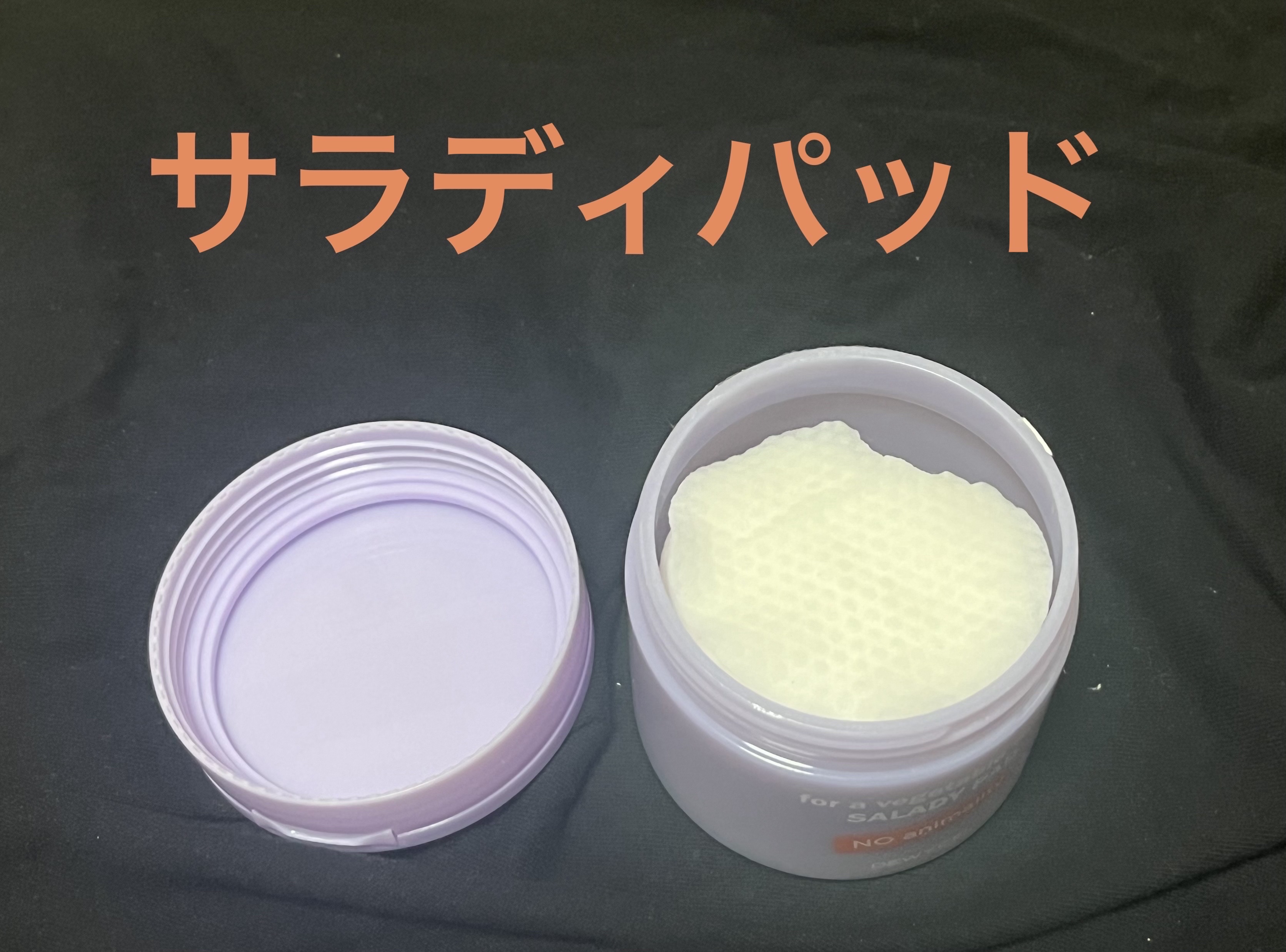 リフティングマスク/DEWYCEL/シートマスク・パックを使ったクチコミ（2枚目）