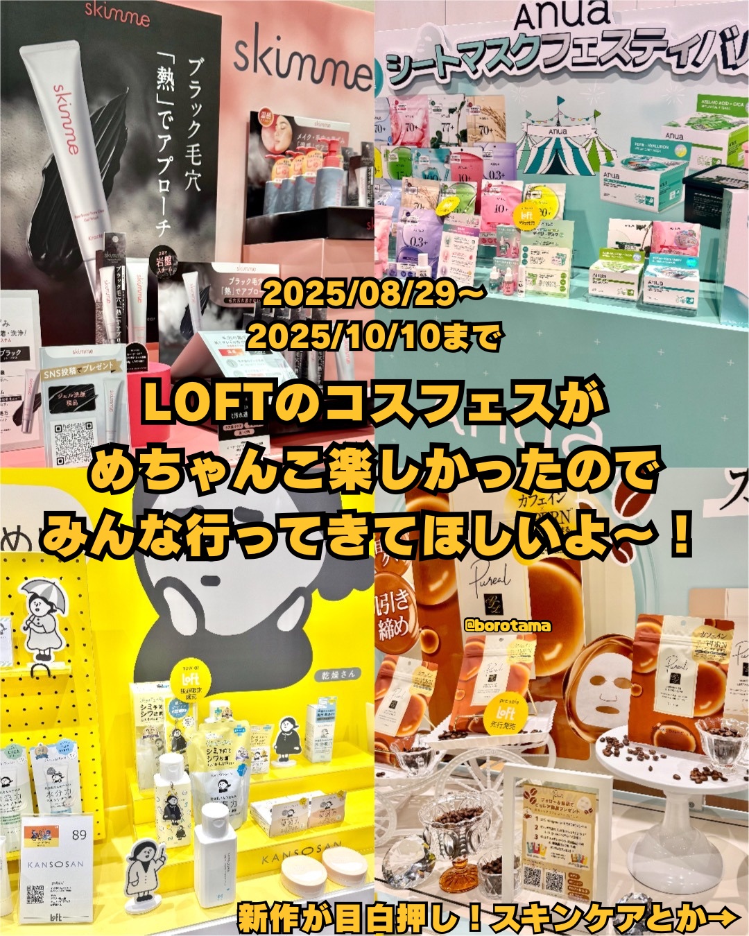 レブロン グロウ ハイライター 003 ダイヤモンド ホワイト/REVLON/リキッドハイライトを使ったクチコミ（2枚目）