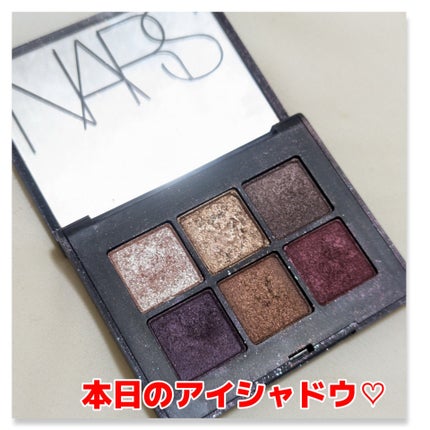 ヴォワヤジュールアイシャドウパレット/NARS/アイシャドウパレットを使ったクチコミ(1枚目)