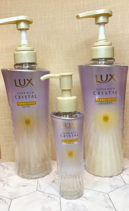 スーパーリッチクリスタル マルチダメージリペア シャンプー/トリートメント/LUX/市販シャンプーを使ったクチコミ(1枚目)