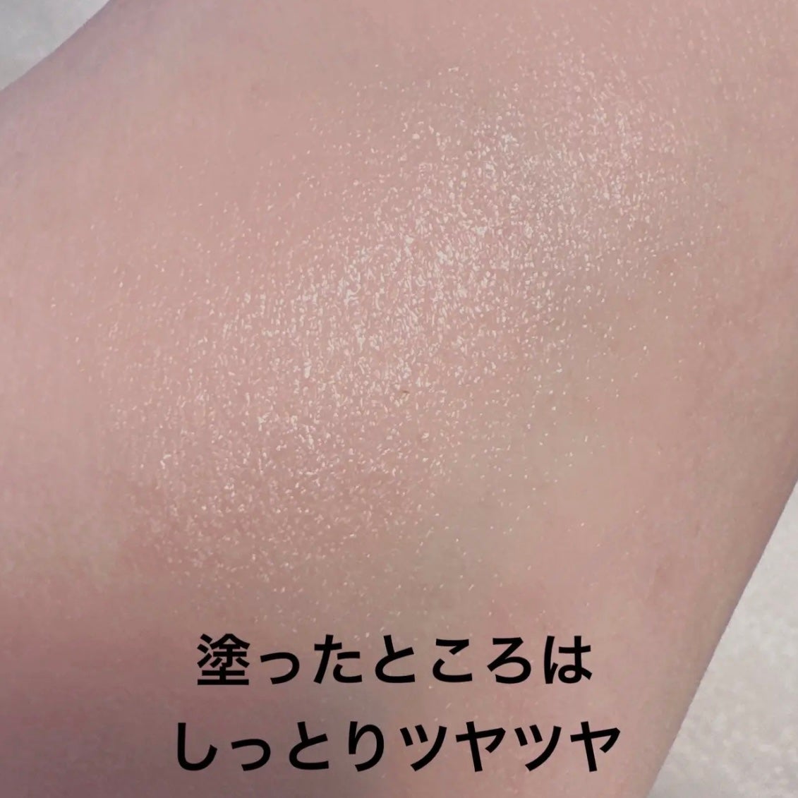 薬用デイエッセンスバーム/TIME SECRET/美容液を使ったクチコミ(3枚目)