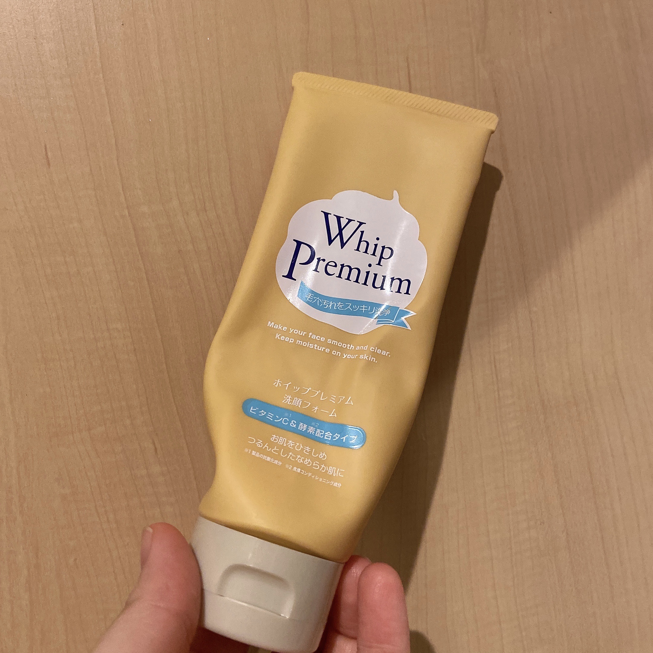 ホイッププレミアム洗顔フォームビタミンC &酵素配合/cosparade/洗顔フォームを使ったクチコミ（1枚目）
