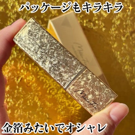 フェアリールージュ/MilleFée/口紅を使ったクチコミ(2枚目)