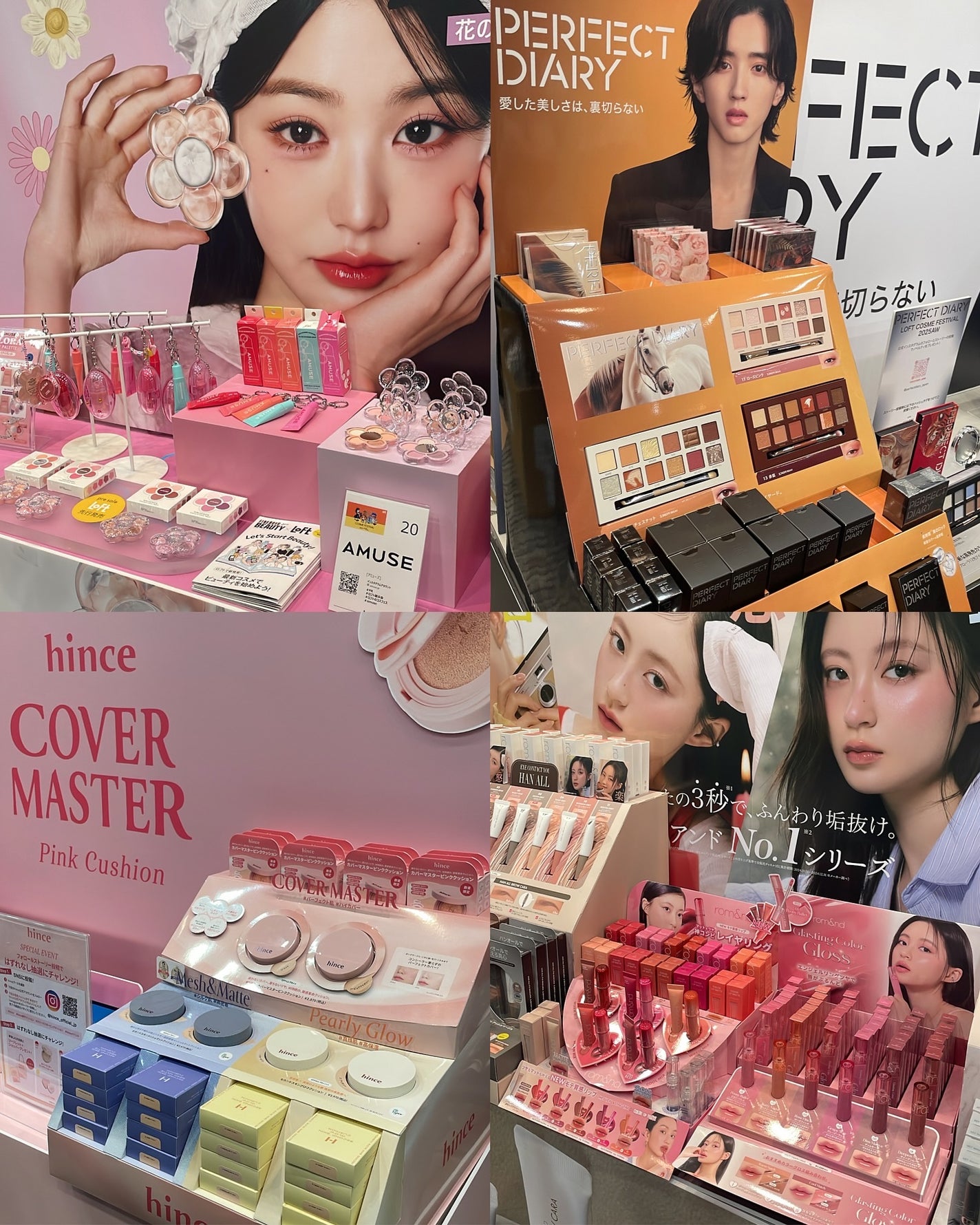 ayuka⌇コスメオタク on LIPS 「ロフトコスメフェスティバル参加してきたよ〜💛⋆┈┈┈┈┈┈┈┈..」(10枚目)