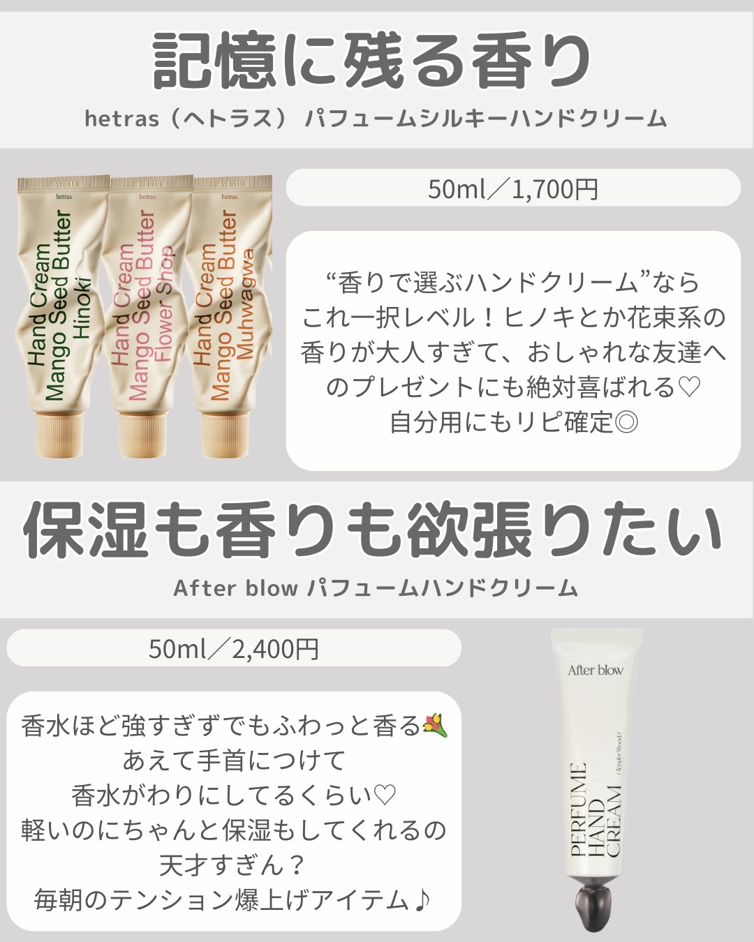 ナリシングハンドクリーム/ダルバ/ハンドクリームを使ったクチコミ（3枚目）