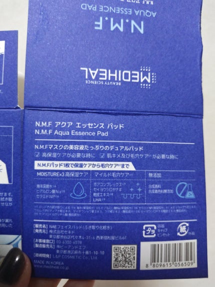N.M.Fアクアエッセンスパッド/MEDIHEAL/トナーパッドを使ったクチコミ(3枚目)