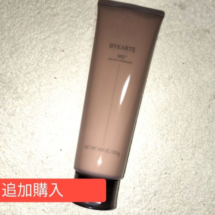 セラムトリートメント MS+/BYKARTE/ヘアマスク・ヘアパックを使ったクチコミ(1枚目)