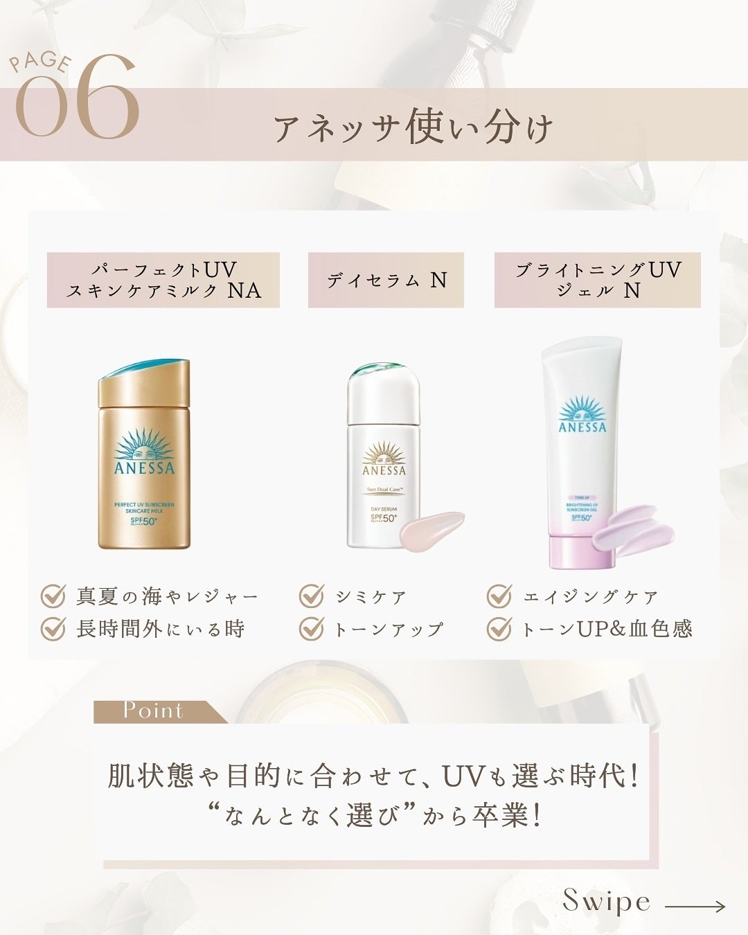 アネッサ デイセラム N/アネッサ/化粧下地を使ったクチコミ(8枚目)