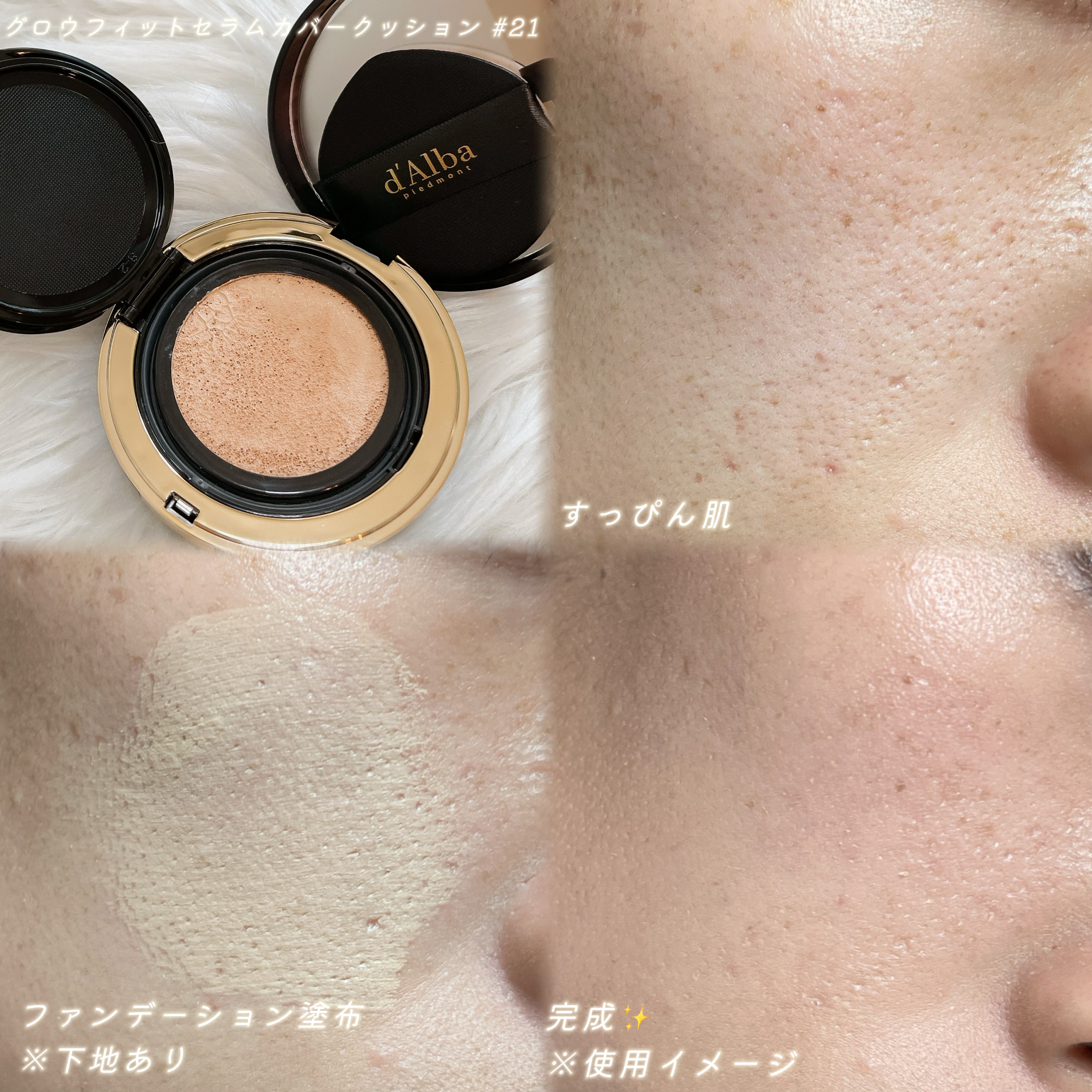 ウォータフルトーンアップサンクリーム/ダルバ/日焼け止めクリームを使ったクチコミ（3枚目）