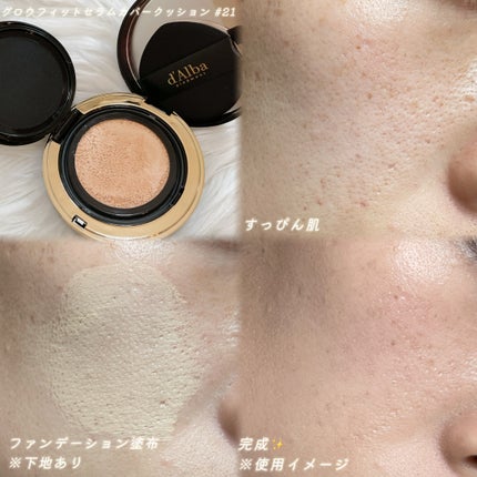 ウォータフルトーンアップサンクリーム/ダルバ/日焼け止めクリームを使ったクチコミ(3枚目)