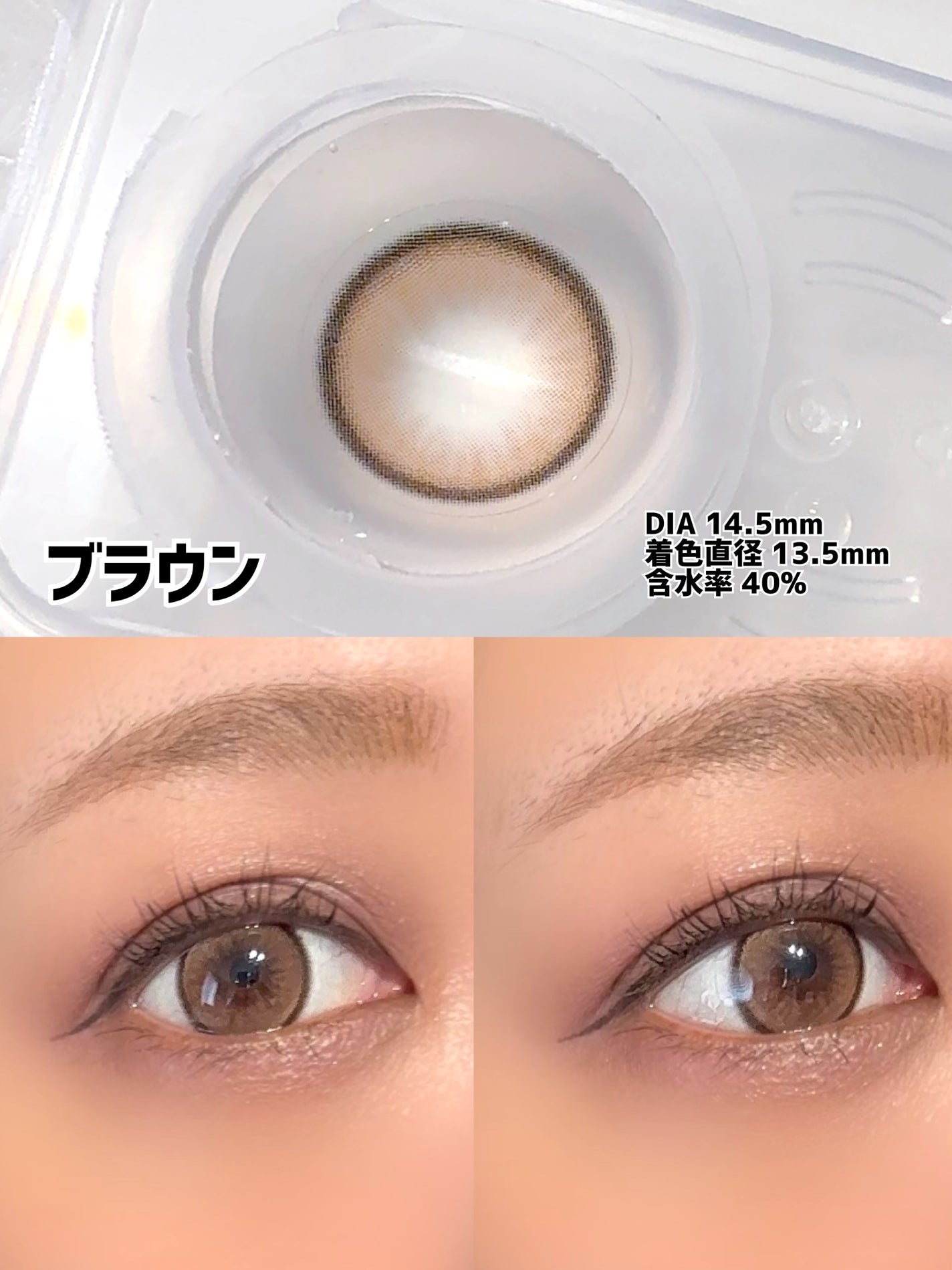 secret tint/OLENS/1ヶ月(1MONTH)カラコンを使ったクチコミ(3枚目)