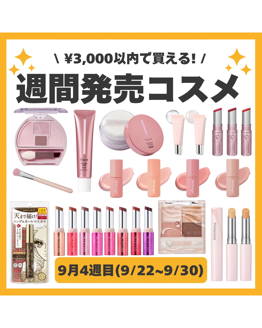 ビー玉グロス/Fujiko/リップグロスを使ったクチコミ（1枚目）