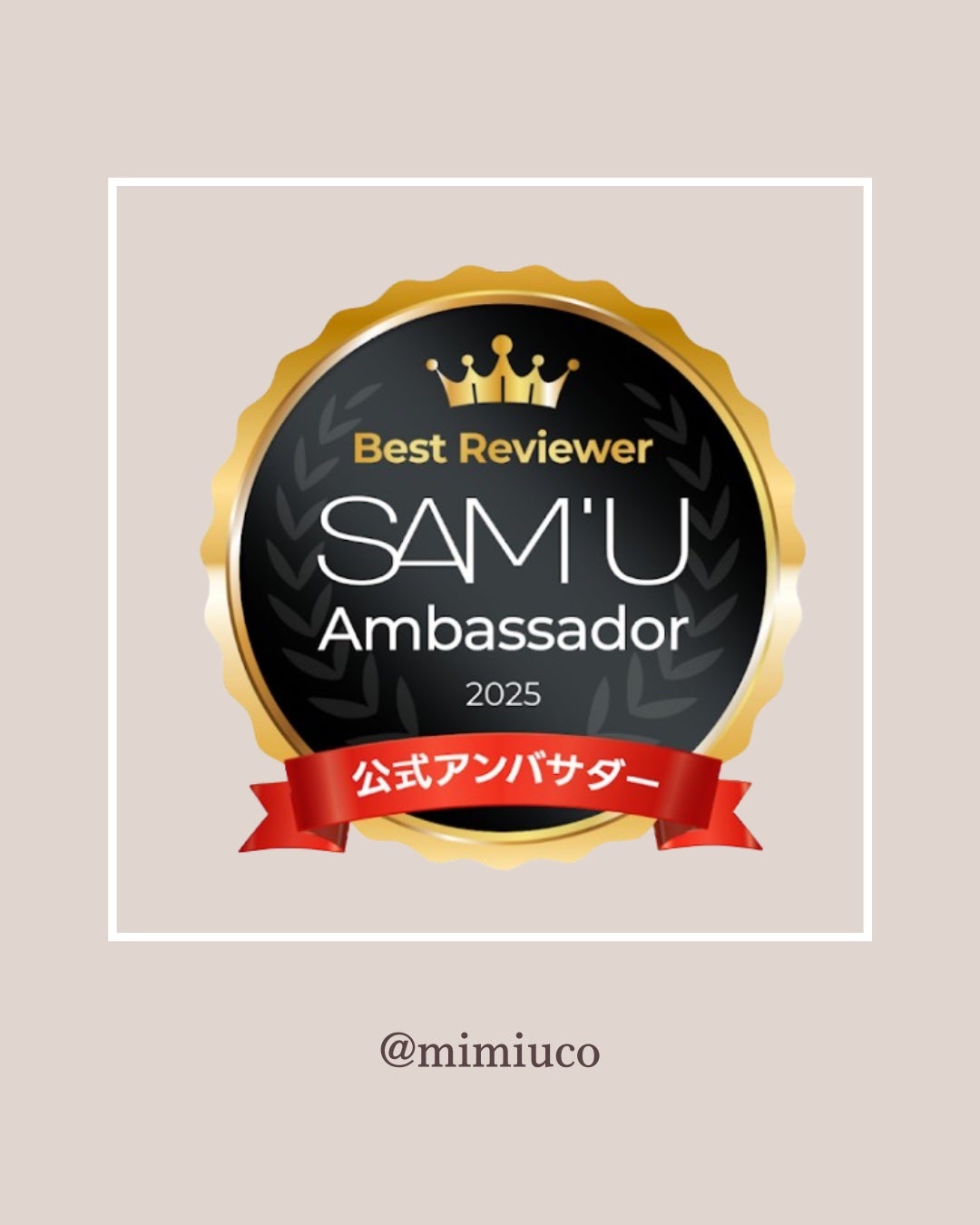 センシティブピュア&ピュアクッション/SAM'U/クッションファンデーションを使ったクチコミ(2枚目)