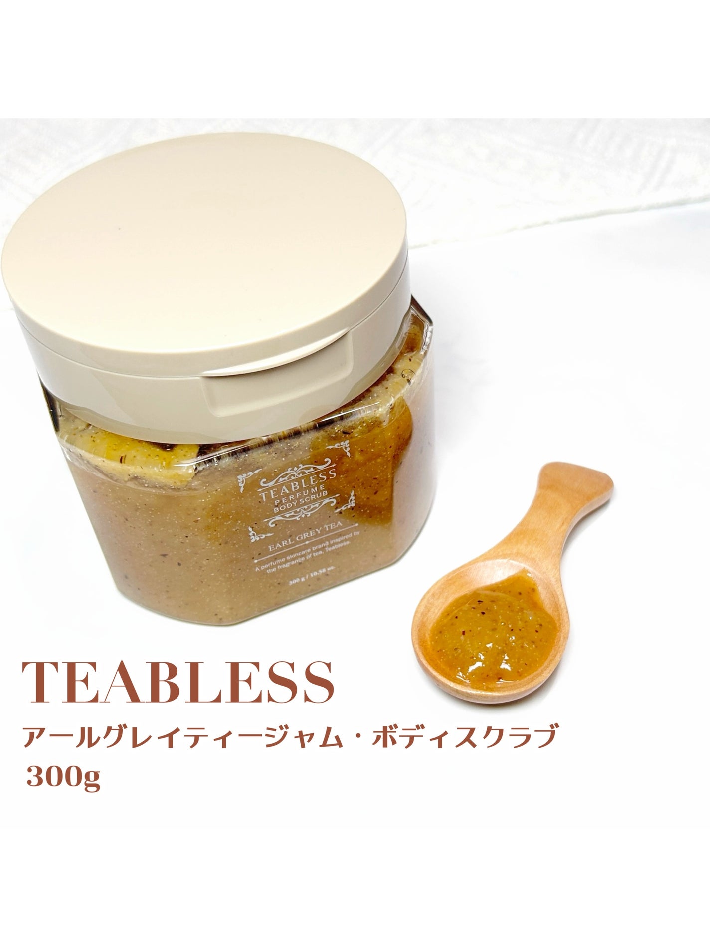 アールグレイティージャム ボディスクラブ/TEABLESS/ボディスクラブを使ったクチコミ(2枚目)