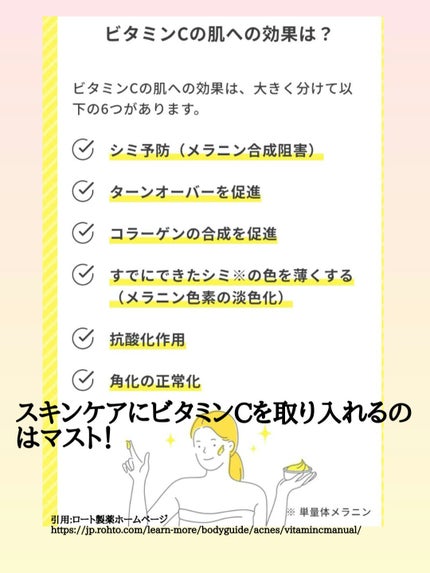 クリスタルエッセンス/TOUT VERT/美容液を使ったクチコミ(2枚目)