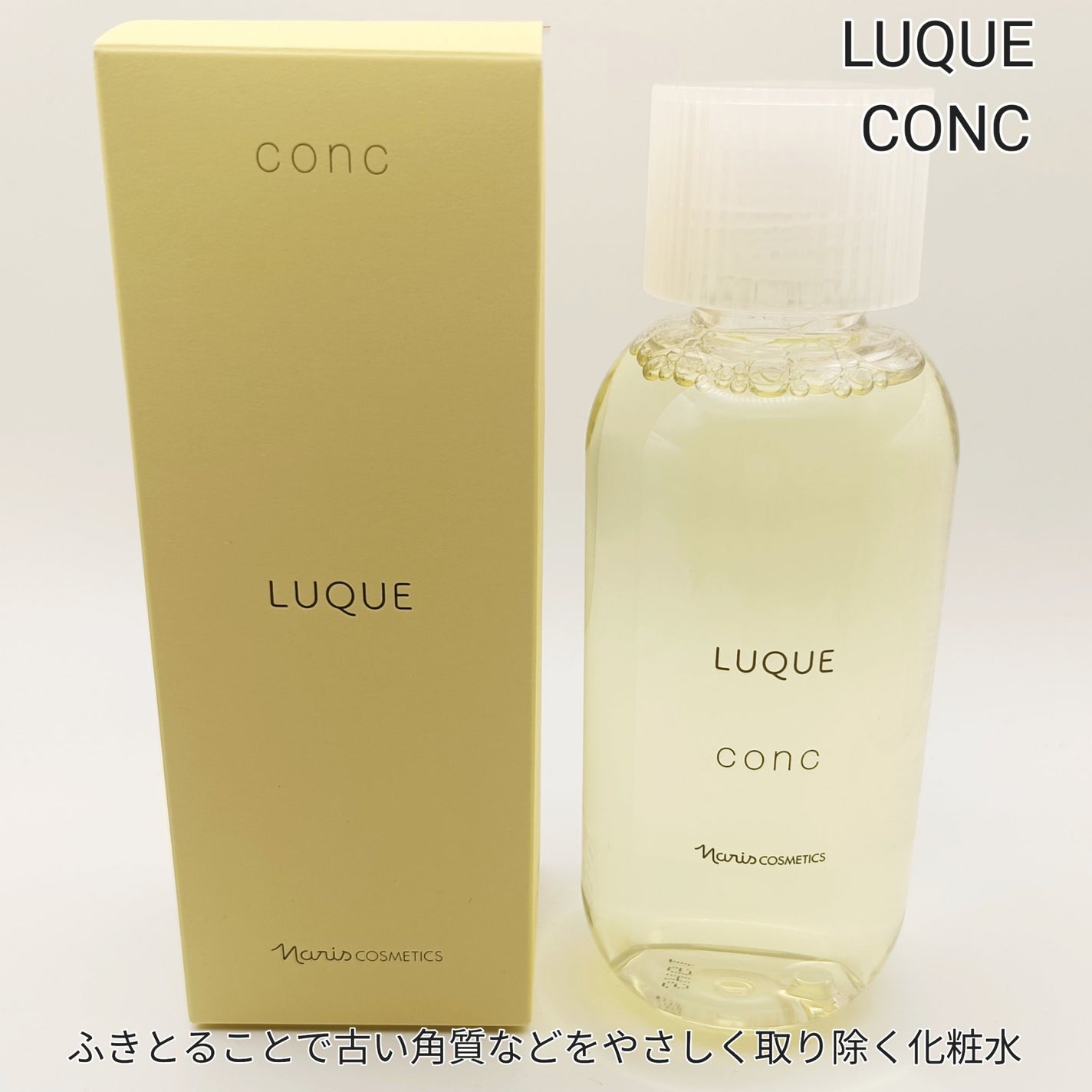 ã«ã¯ãš ã³ã³ã¯/ããªã¹åç²§å/æãåãåç²§æ°Žã䜿ã£ãã¯ãã³ãïŒ7æç®ïŒ