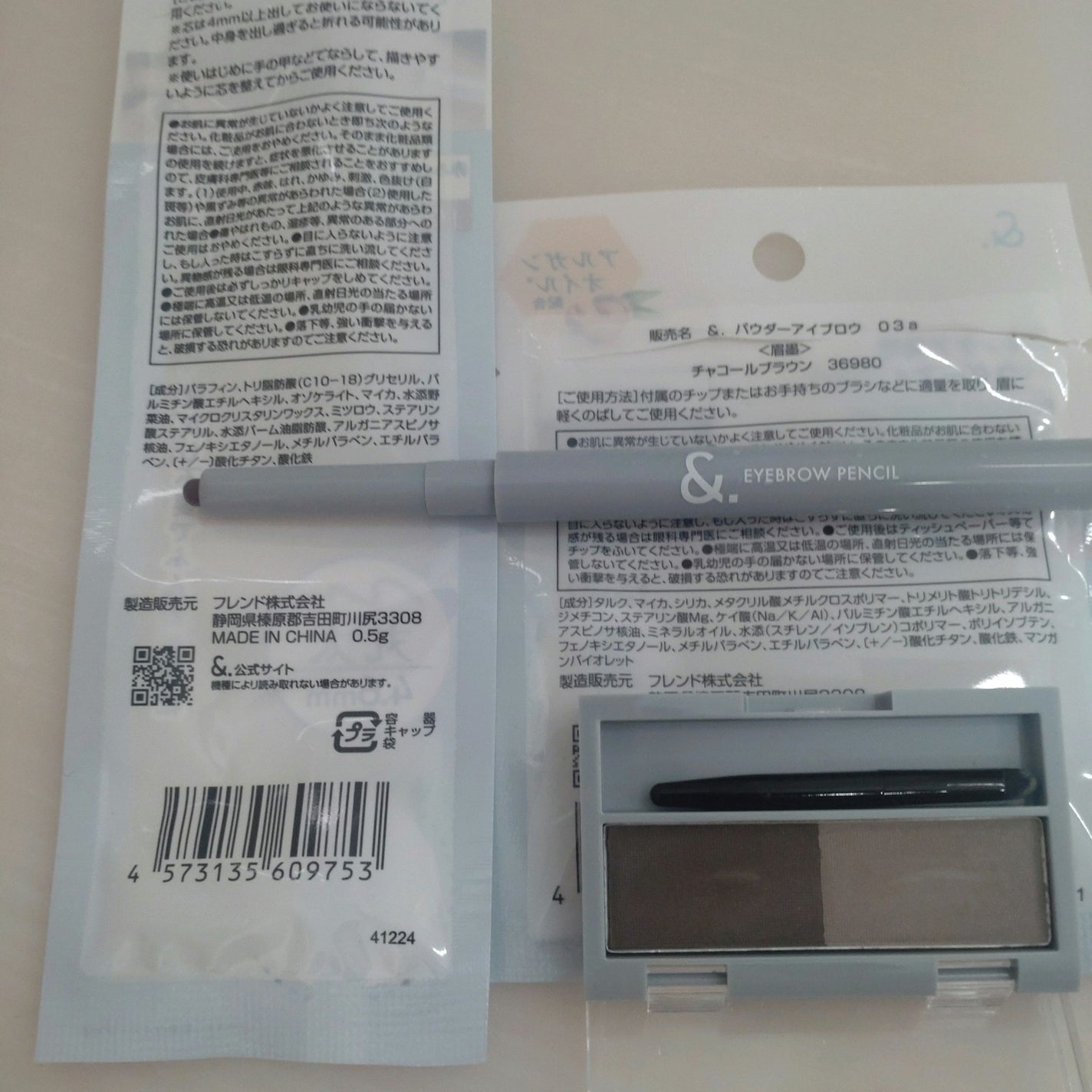 &. パレット眉パウダー/DAISO/パウダーアイブロウを使ったクチコミ(1枚目)