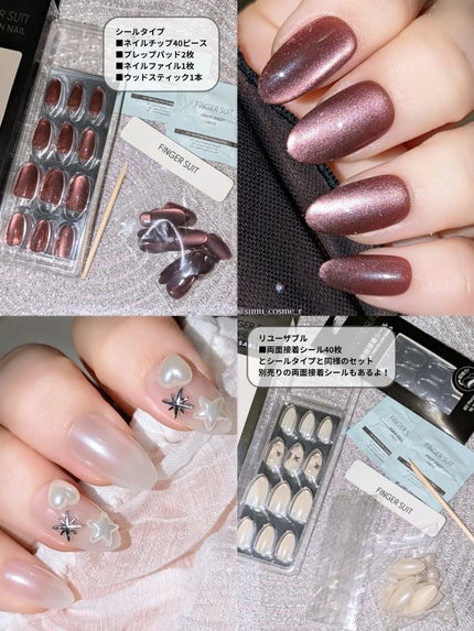 ネイルチップ(シールタイプ)/FINGER SUIT/ネイルチップ・パーツを使ったクチコミ(4枚目)