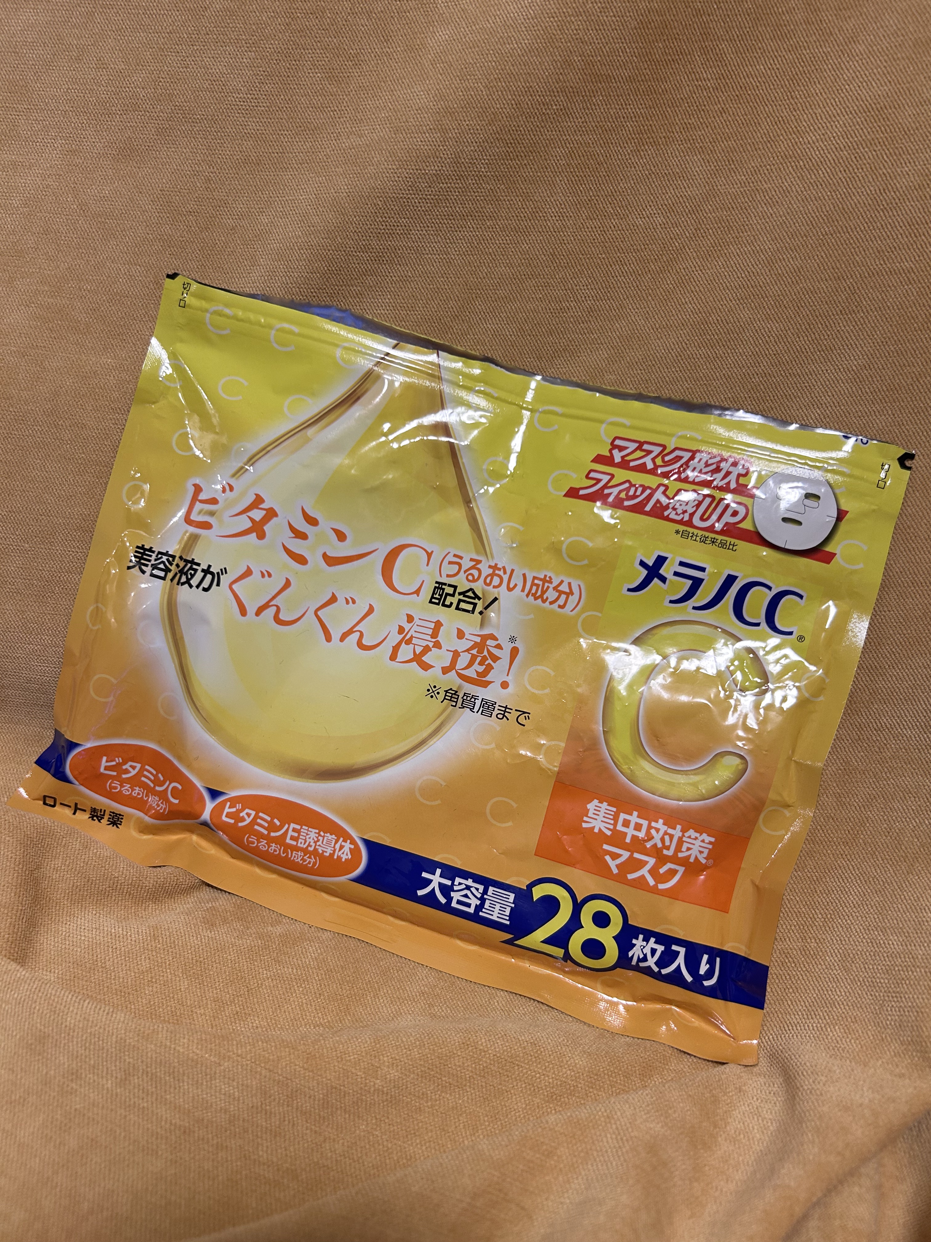 集中対策マスク/メラノCC/シートマスク・パックを使ったクチコミ（1枚目）