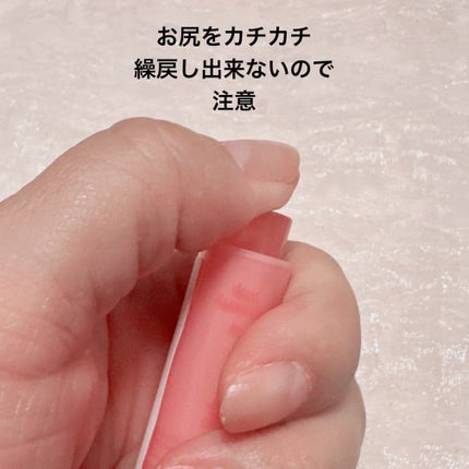 メルティングキャンディーバーム/dasique/口紅を使ったクチコミ(8枚目)