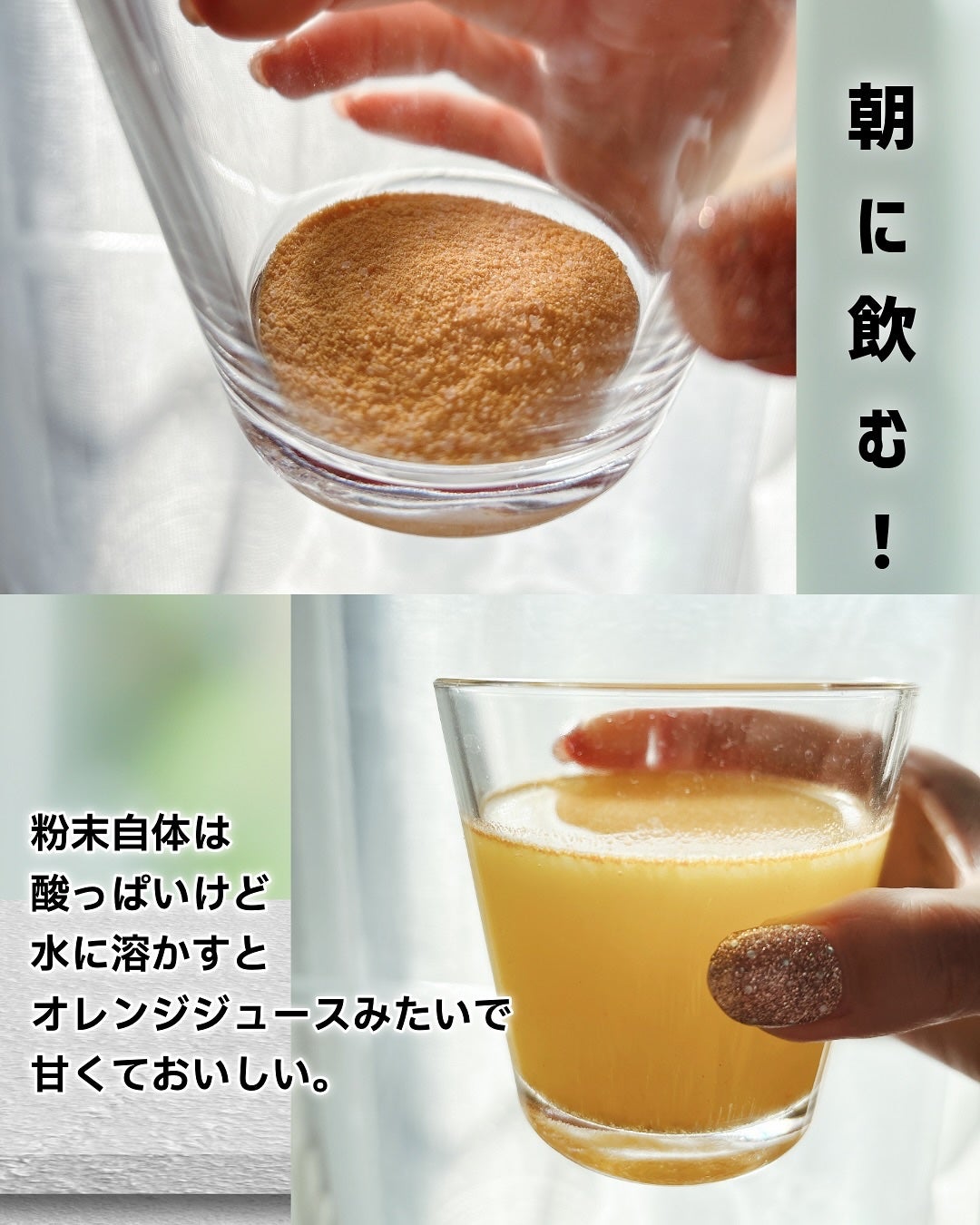 narukuru on LIPS 「1日のはじめのブーストがけに/バイタルビューティービタクレ..」(4枚目)