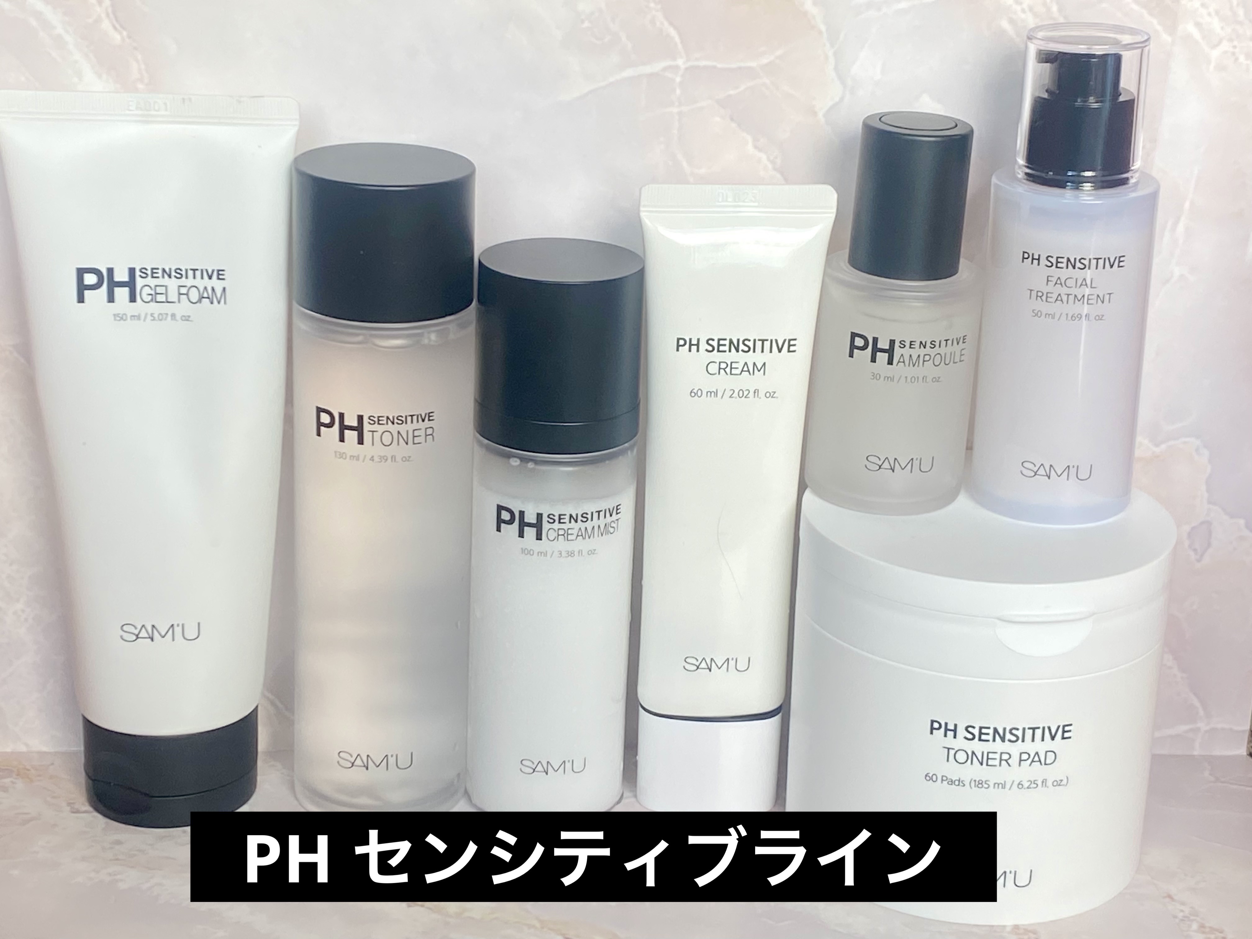 サミュ PHセンシティブクリーム/SAM'U/フェイスクリームを使ったクチコミ（1枚目）