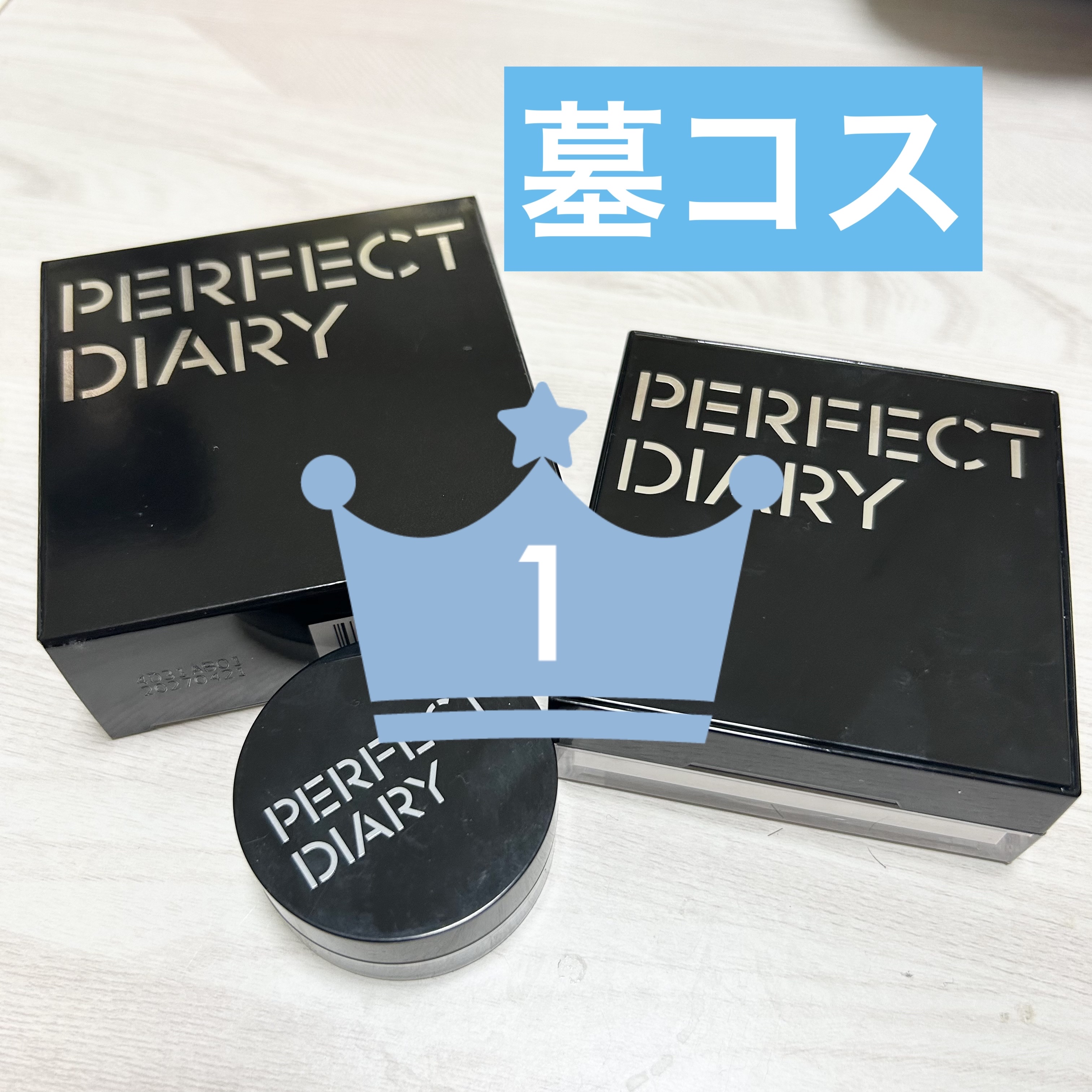 トランスルーシェントブルーリング ルースパウダー(N) N01 クリア/PERFECT DIARY/ルースパウダーを使ったクチコミ（1枚目）
