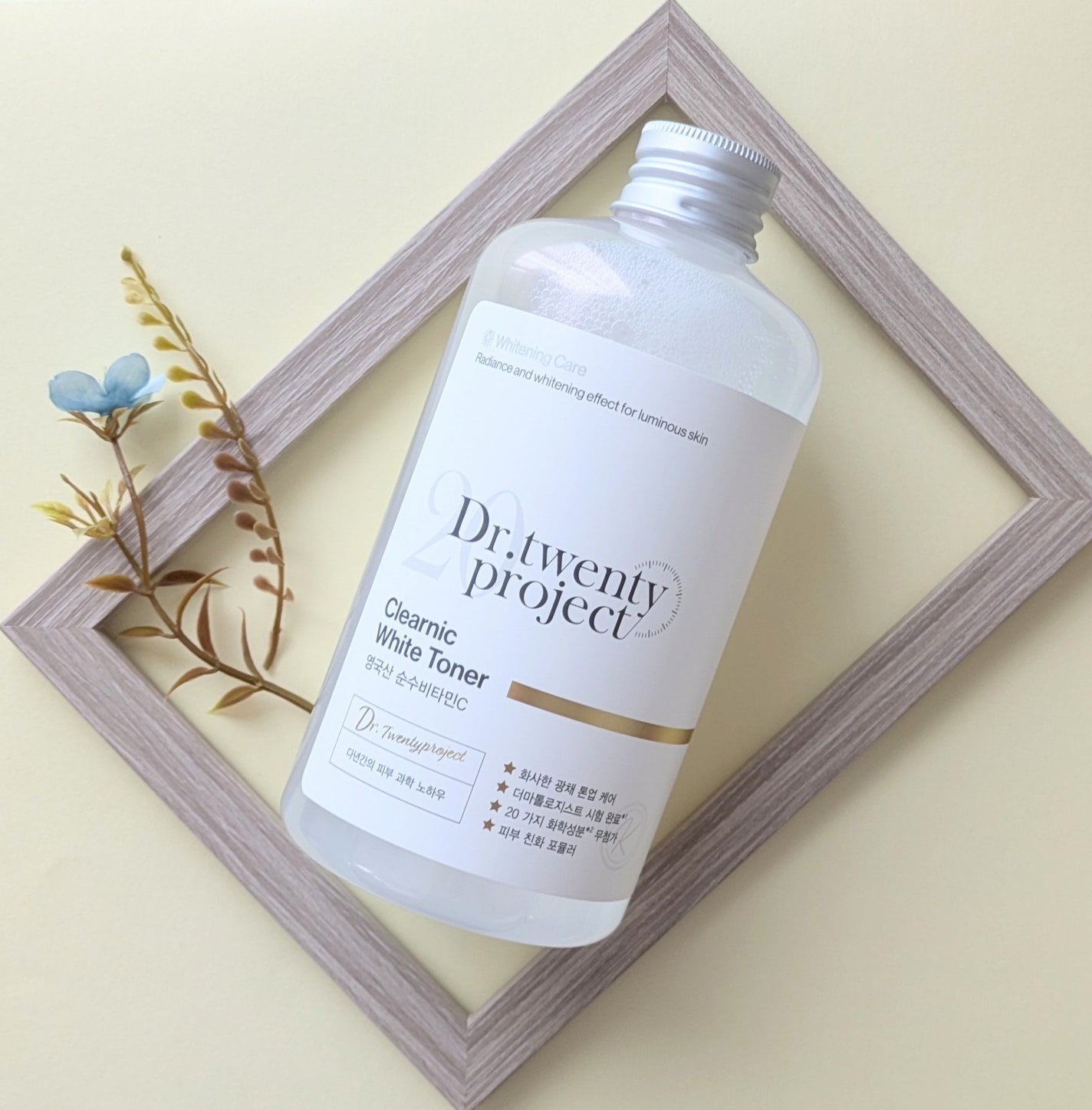 クリアニックホワイトトナー/Dr.Twenty Project/化粧水を使ったクチコミ(2枚目)