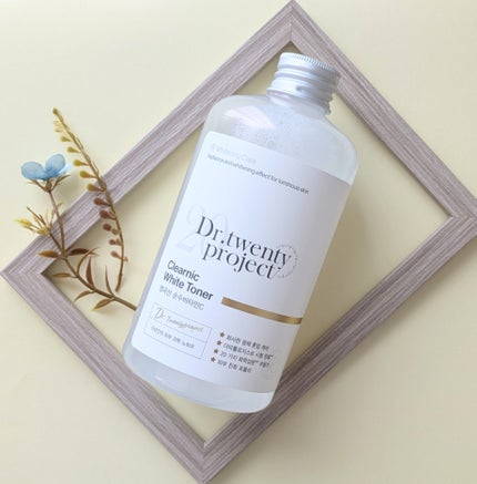 クリアニックホワイトトナー/Dr.Twenty Project/化粧水を使ったクチコミ(2枚目)